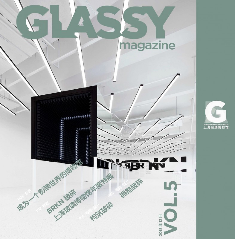 Glassy Magazine